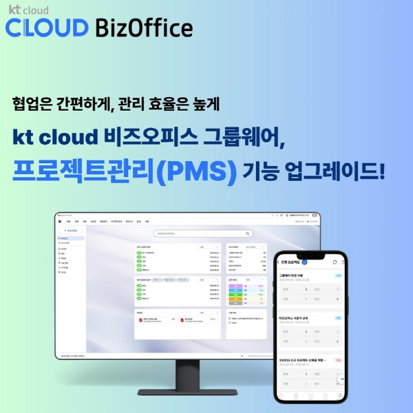 PMS 기사문 이미지.jpg