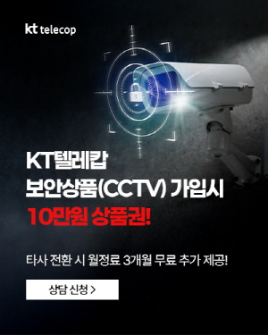 KT텔레캅 팝업 이미지.jpg